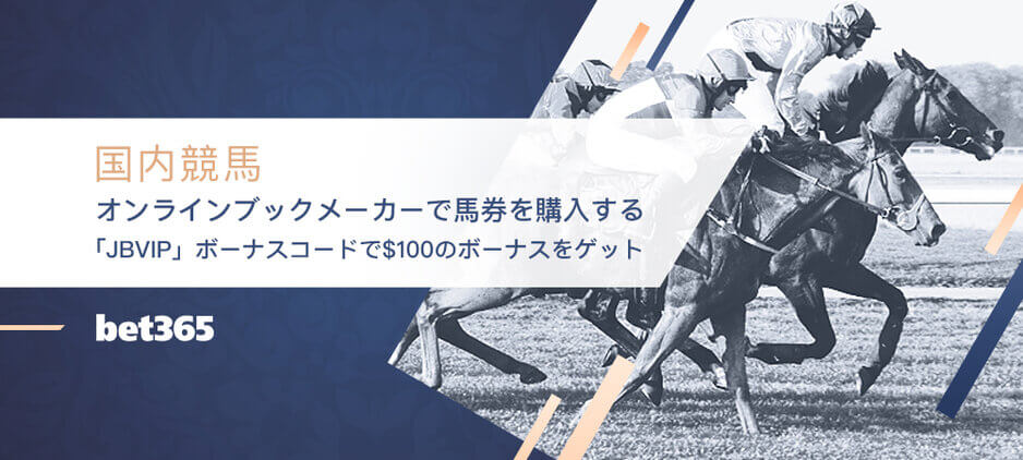東京ダービー 17 予想オッズ 6月7日 的場文男騎手 競馬