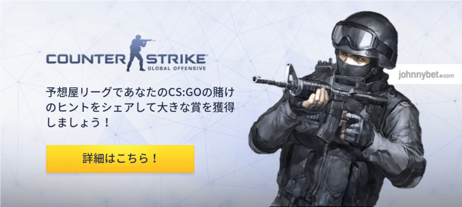 Csgoメジャー大会 2019 優勝予想 Iem Katowice Csgo世界大会