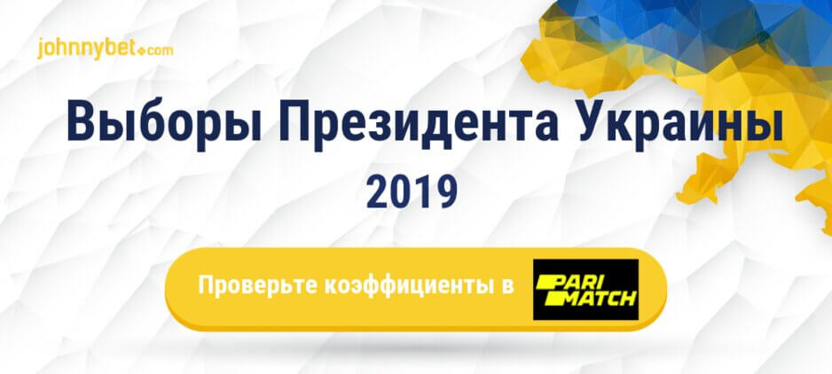 Ставки онлайн в украине стратегия игры на ставках футбол
