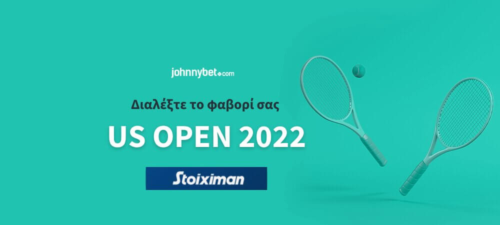 Προγνωστικά US Open 2022