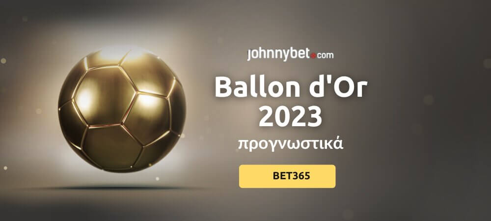 Ballon d'Or 2023 προγνωστικά