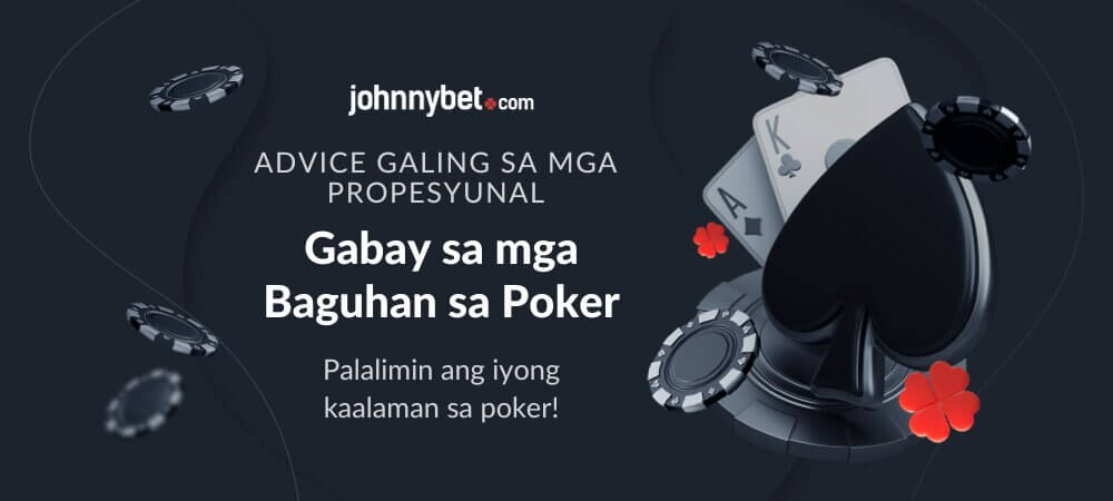 Gabay sa mga Baguhan sa Poker