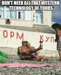 Western technology memes