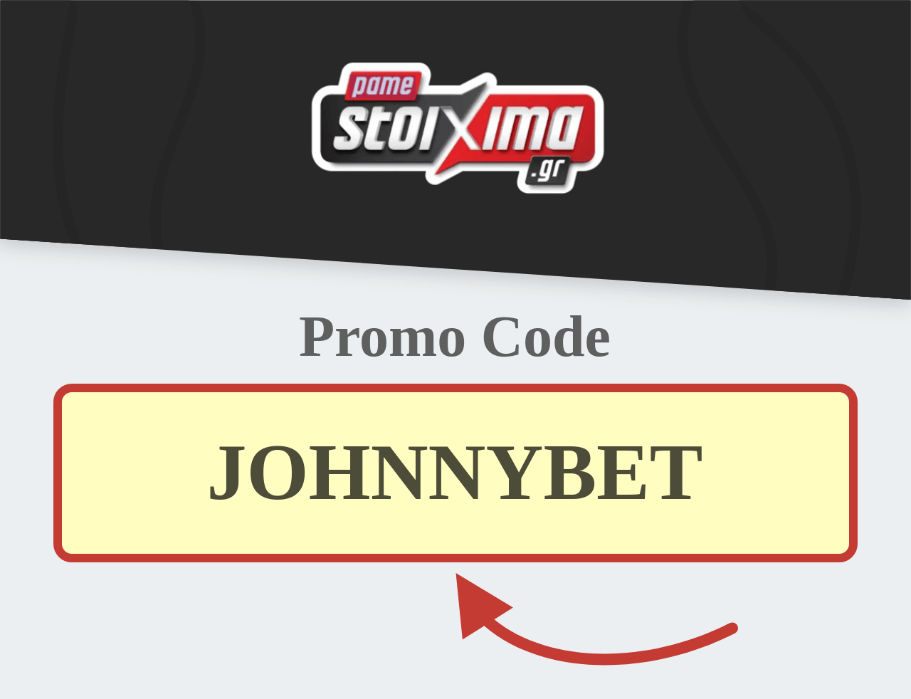 Pamestoixima Κωδικός Προσφοράς