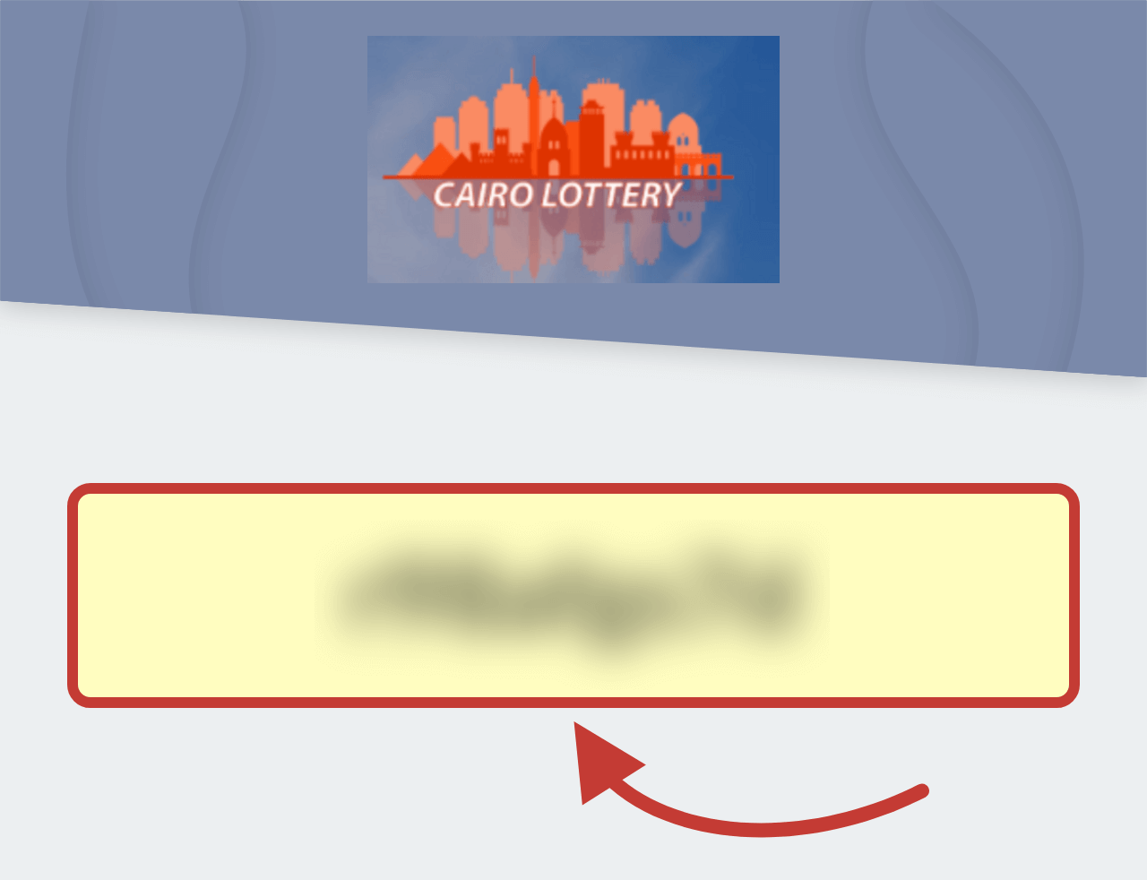 Cairo Lottery Promo Code