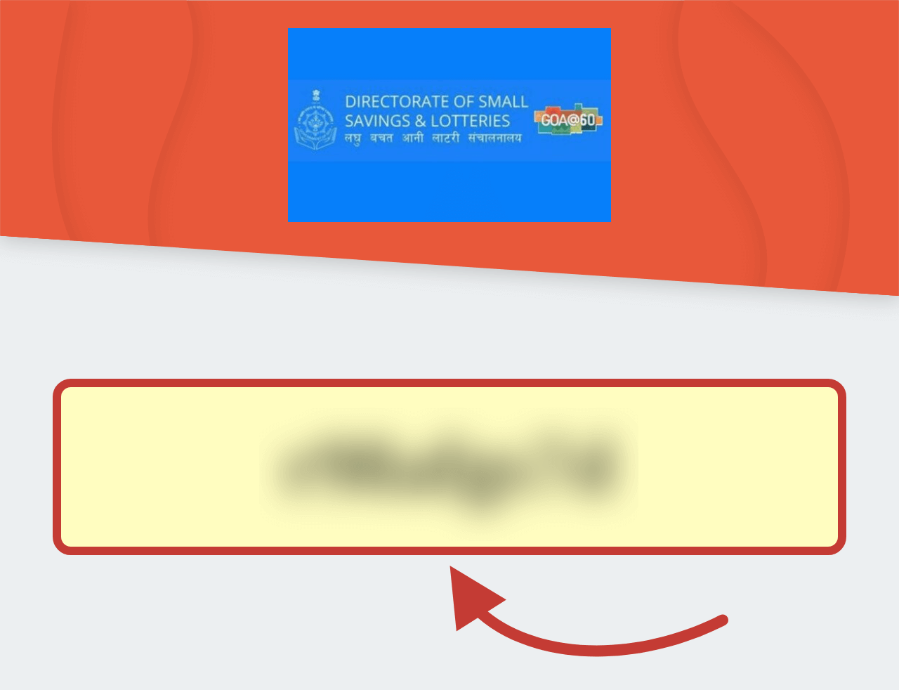 Goa State Lotteries Promo Code