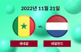 Senegal vs nedeollandeu toto bunseok