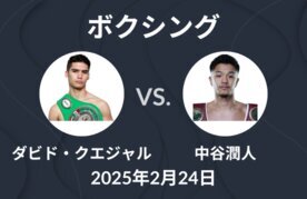 Cuellar vs nakatani predictions