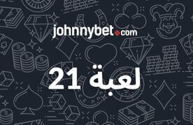 Twenty one
