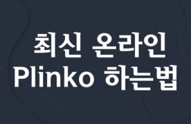 How to play plinko