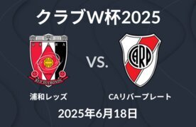 Urawa reds vs ca river plate predictions