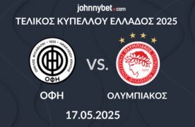 Ofi olympiacos