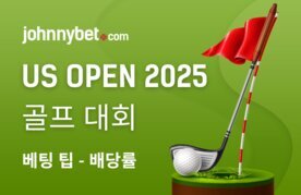 Us open golf betting odds