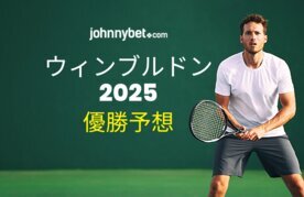 Wimbledon 2025 predictions