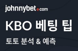 Kbo toto beting tip