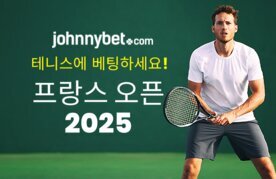 2025 french open betting