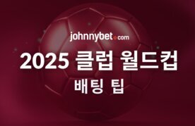 Club world cup betting tips