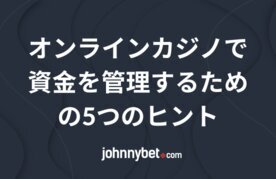 5 tips for managing bankroll in online casino