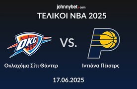 Thunder pacers nba fifth final