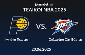 Pacers thunder nba sixth final