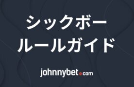Sic bo guide