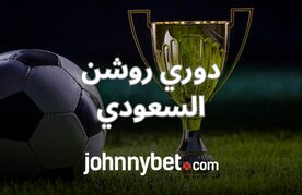 Fareeq roshn saudia