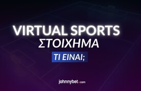Virtual sports stoixima