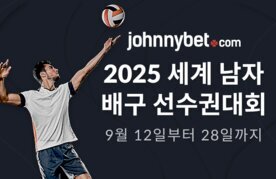 Segye namja baegu seonsugwondaehoe beting