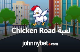 Chicken road game