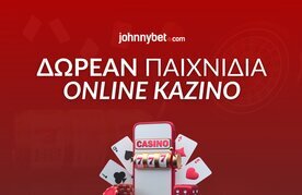 Dwrean paixnidia online casino