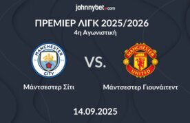Manchester city manchester united prognostika