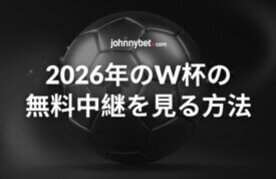 Live stream free world cup 2026