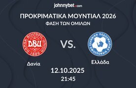 Dania ellada prognostika