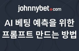 Seupocheu betinge aireul sayonghaneun bangbeop