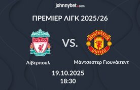 Liverpool manchester united prognostika