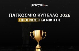 Pagkosmio kypello prognostika nikiti