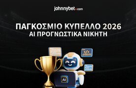 Ai prognostika nikiti pagkosmio kypello
