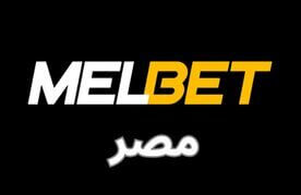 Melbet egypt