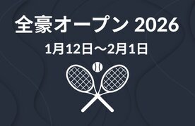 Australian open 2026 predictions