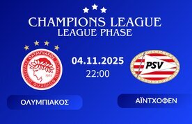 Olympiacos vs eindhoven