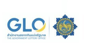 The government lottery office