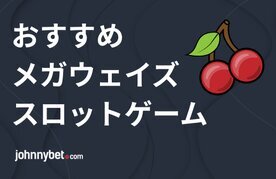 Recommended megaways slots