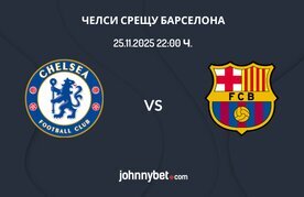 Mach chelsi barcelona