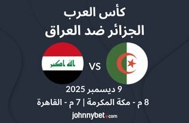 Mubaraa algeria vs iraq