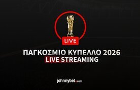 Pagkosmio kypello live streaming