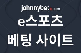 Esports betting saiteu chucheon