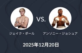 Jake paul vs anthony joshua betting predictions