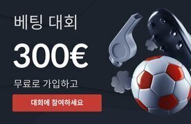 Muryo 1x2 beting daehoe