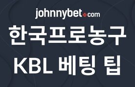 Hangukpeurononggu kbl beting tip