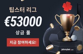 Muryo tipseuteo rigeu